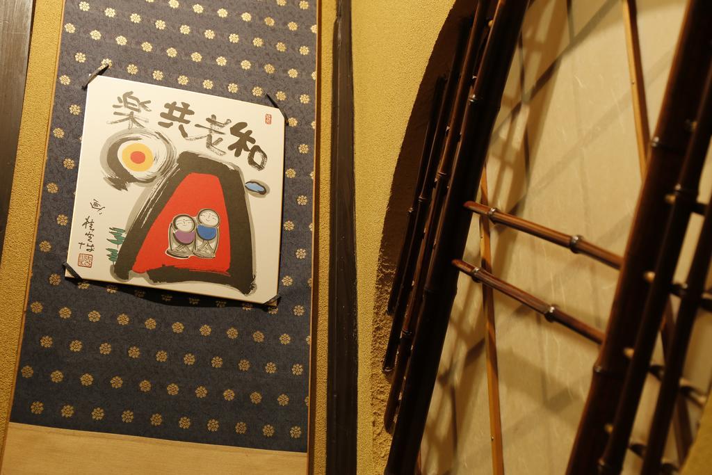 城崎温泉 旅館 つばき乃 - Kinosaki Onsen Ryokan Tsubakino Toyooka  Esterno foto
